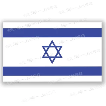 Израелски стикер за знаме | Израелски флаг стикер - декоративни стикери за автомобили, мотоциклети, лаптопи и компютри